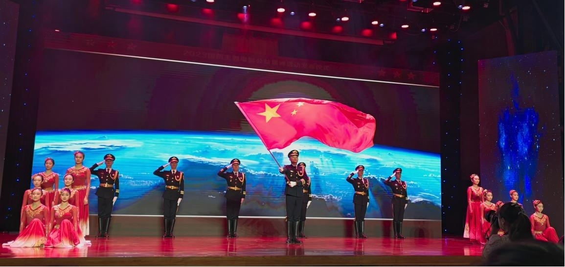 2023国防万映公益展映活动发布仪式在清华大学举办